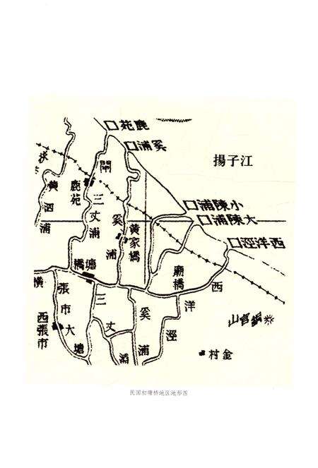 《塘桥镇志（1994～2005）》.pdf_江苏省志预览图5