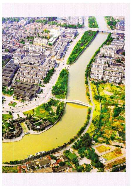 《扬州市志（第一卷）》.pdf_江苏省志预览图4