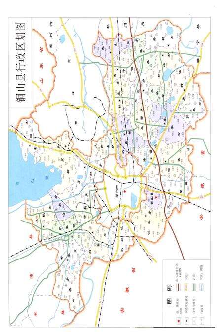 《铜山县土地管理志》.pdf_江苏省志预览图2