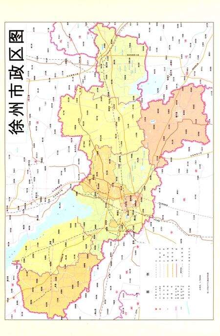 《徐州市国土资源志》.pdf_江苏省志预览图4