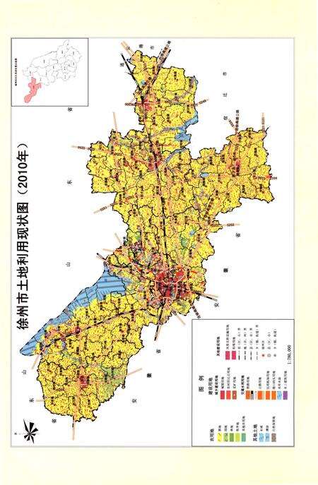 《徐州市国土资源志》.pdf_江苏省志预览图5