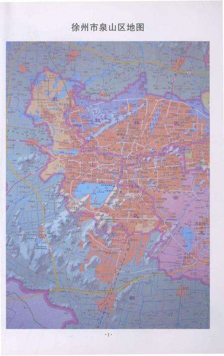 《徐州市泉山区关工委简志》.pdf_江苏省志预览图2