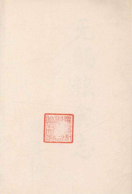 《无锡粮食志》.pdf_江苏省志预览图2