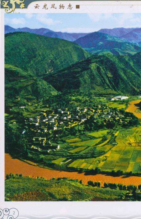 《云龙风物志》.pdf_江苏省志预览图3