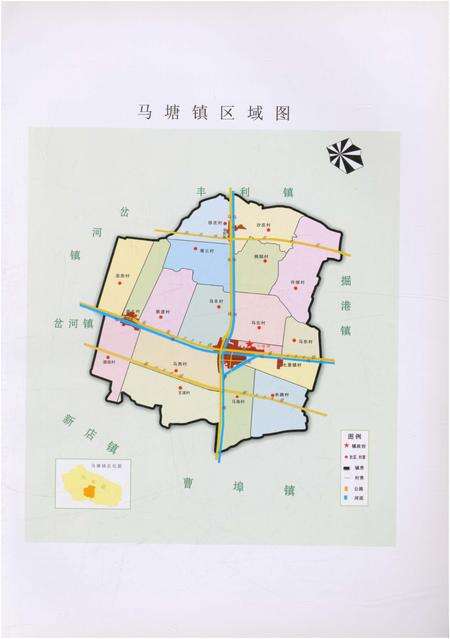 《马塘镇志》.pdf_江苏省志预览图2