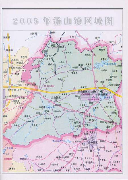 《汤山志》.pdf_江苏省志预览图4