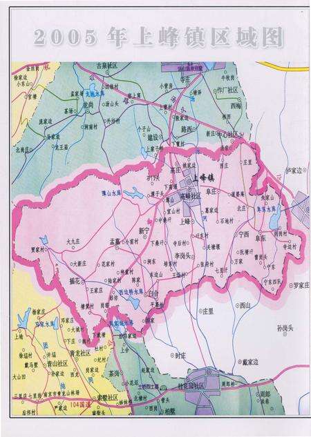 《汤山志》.pdf_江苏省志预览图5