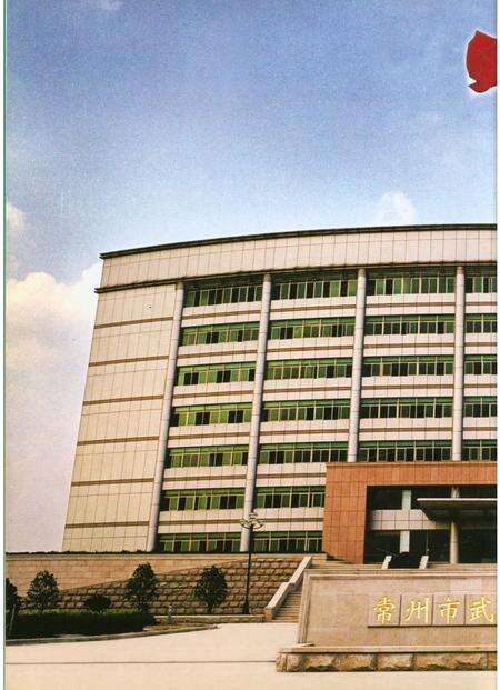 《武进检察志》.pdf_江苏省志预览图2