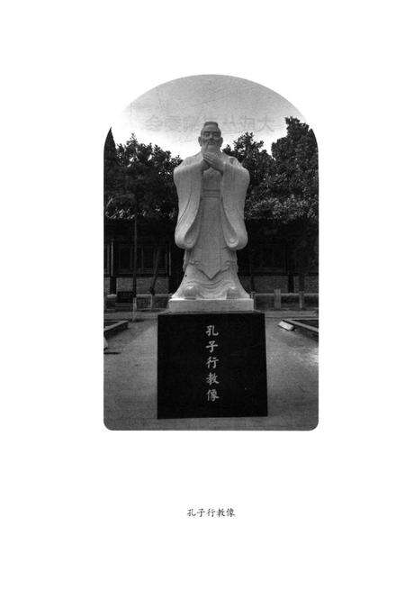 《宿迁中学90周年校志（1927-2017）》.pdf_江苏省志预览图5