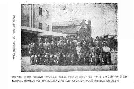 《泗洪县电力工业志》.pdf_江苏省志预览图3