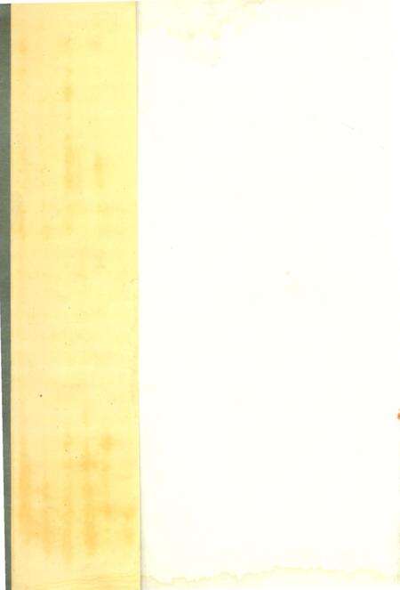 《盐城市电化厂志》.pdf_江苏省志预览图1