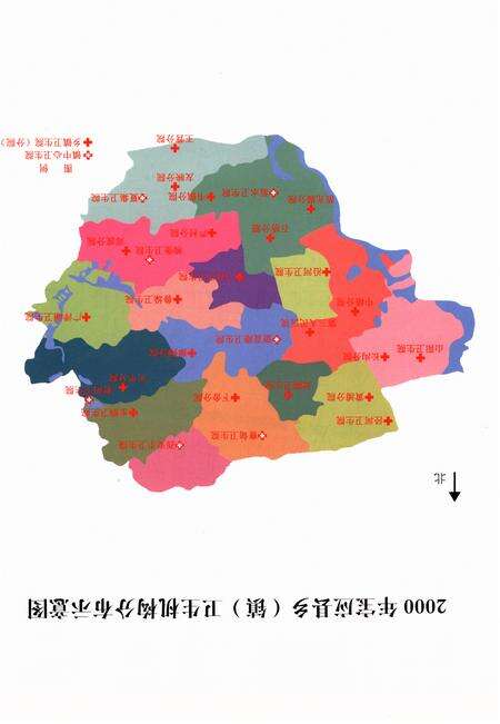 《宝应县卫生志》.pdf_江苏省志预览图5