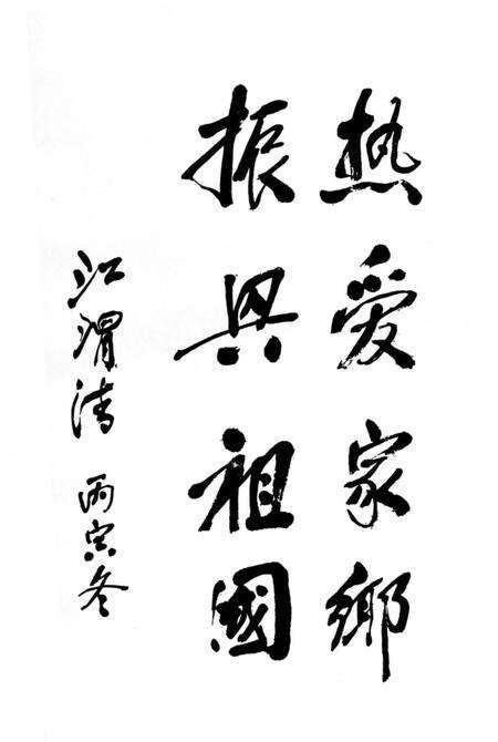 《南京乡土史》.pdf_江苏省志预览图1