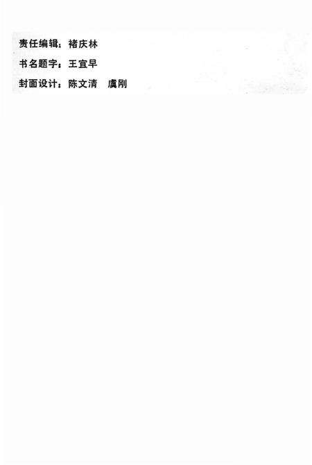 《南京乡土史》.pdf_江苏省志预览图2