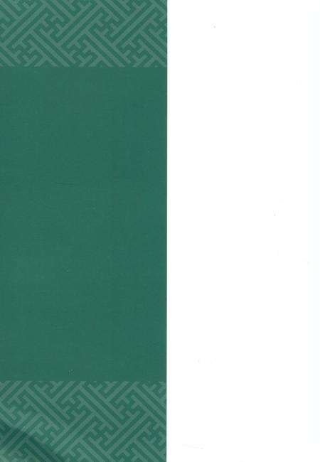 《盐都区环境保护志1978-2016》.pdf_江苏省志预览图1