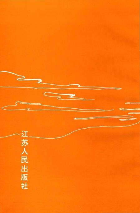 《丹徒县革命斗争史 1919-1949》.pdf_江苏省志预览图2