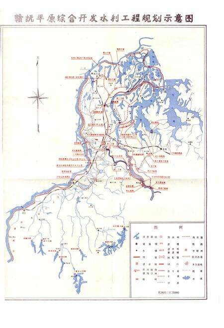 《江西省赣抚平原水利工程志》.pdf_江西省志预览图1