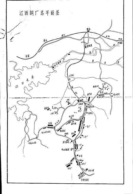 《江钢志 第一卷》.pdf_江西省志预览图2