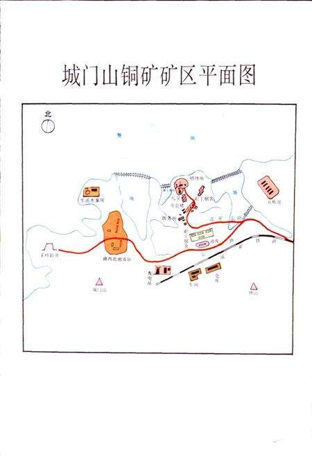 《城门山铜矿科学技术志》.pdf_江西省志预览图3