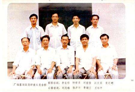 《江西红都制糖厂志》.pdf_江西省志预览图4