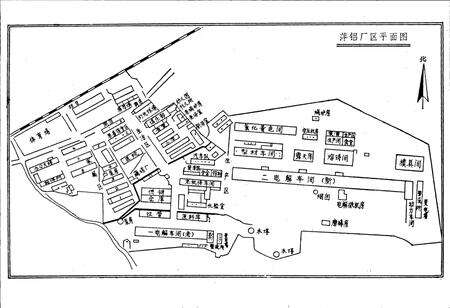 《萍铝志》.pdf_江西省志预览图4