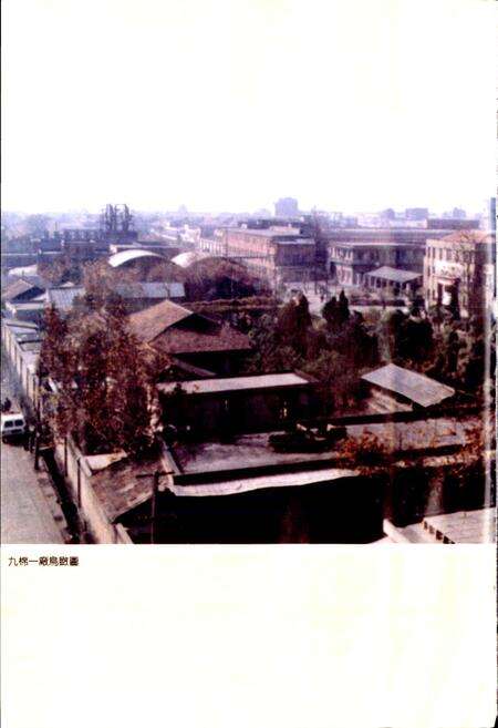 《九江一棉厂志》.pdf_江西省志预览图5