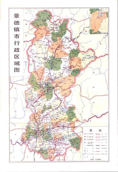 《景德镇市邮电志》.pdf_江西省志预览图5