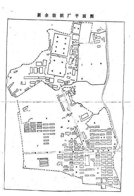 《江西省新余纺织厂厂志》.pdf_江西省志预览图1