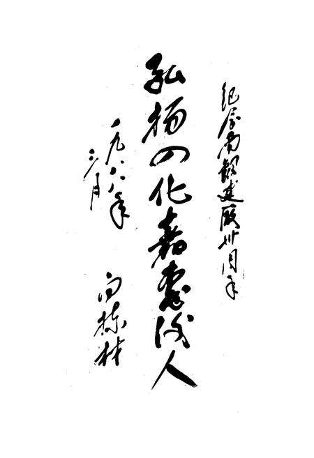 《南钢志 第一卷》.pdf_江西省志预览图2