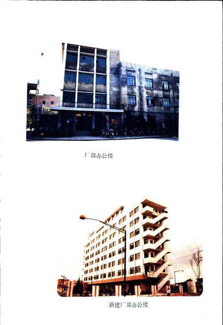 《南昌发电厂志》.pdf_江西省志预览图1