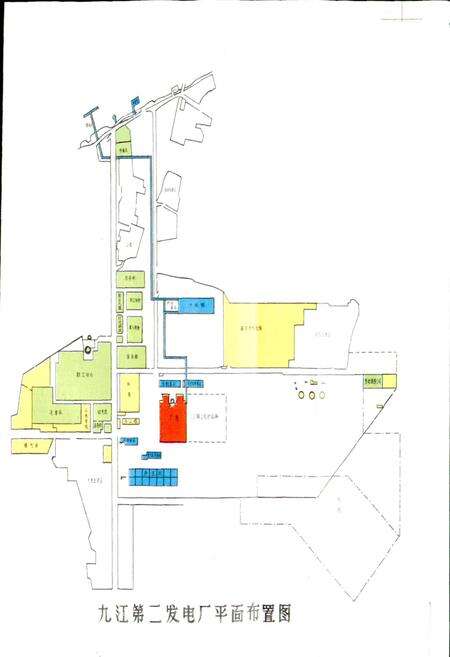 《九江火力发电厂志》.pdf_江西省志预览图2