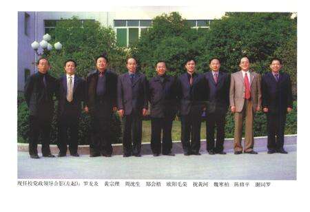 《九江师范高等专科学校志》.pdf_江西省志预览图5