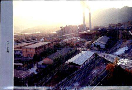 《江西分宜发电厂志》.pdf_江西省志预览图5