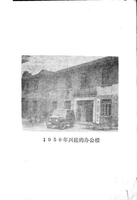《袁惠渠志》.pdf_江西省志预览图2