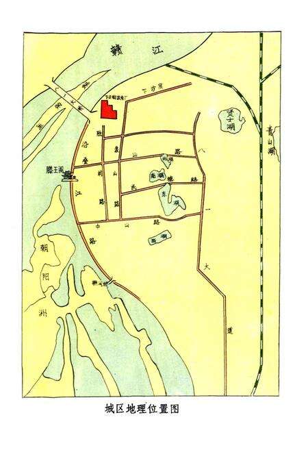 《江西南昌下正街发电厂志》.pdf_江西省志预览图3