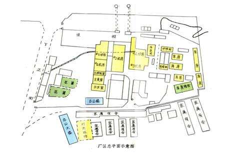 《江西南昌下正街发电厂志》.pdf_江西省志预览图4
