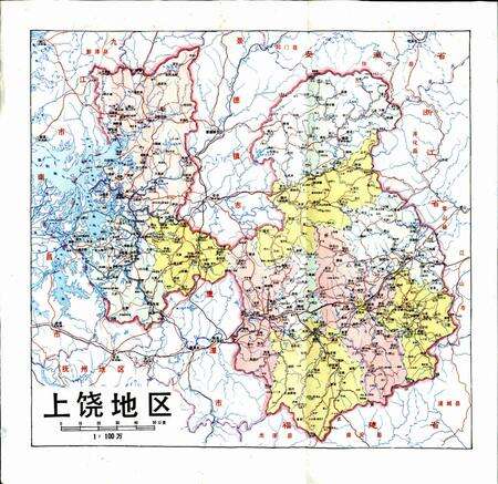 《上饶地区财政志》.pdf_江西省志预览图2