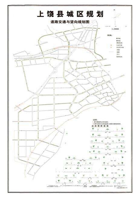 《上饶县志》.pdf_江西省志预览图2
