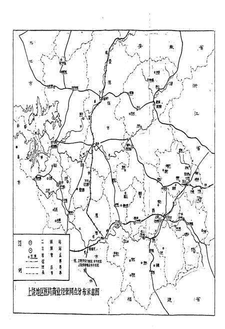 《江西省上饶地区医药志》.pdf_江西省志预览图2