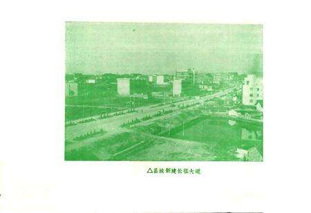 《贡江镇志》.pdf_江西省志预览图4