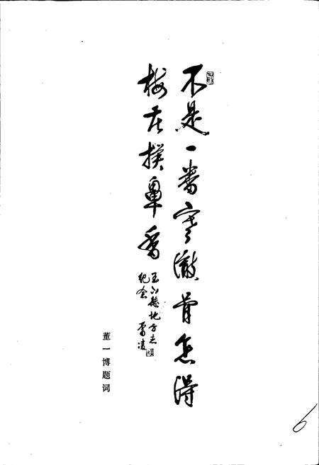 《玉山县志》.pdf_江西省志预览图3
