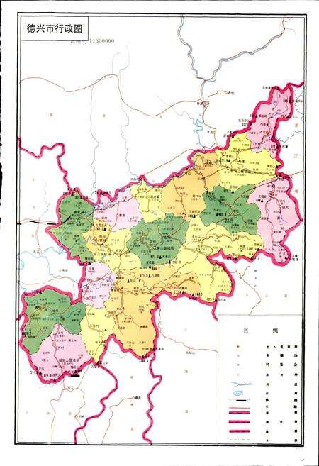 《德兴市邮电志》.pdf_江西省志预览图5