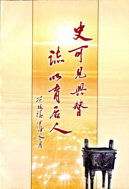 《龙岗乡志》.pdf_江西省志预览图2