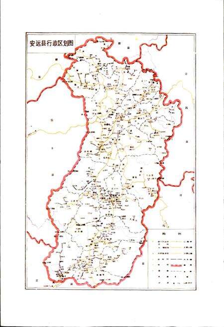 《安远邮电志》.pdf_江西省志预览图3