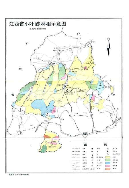 《江西省全南县小叶（山东）林场志》.pdf_江西省志预览图5