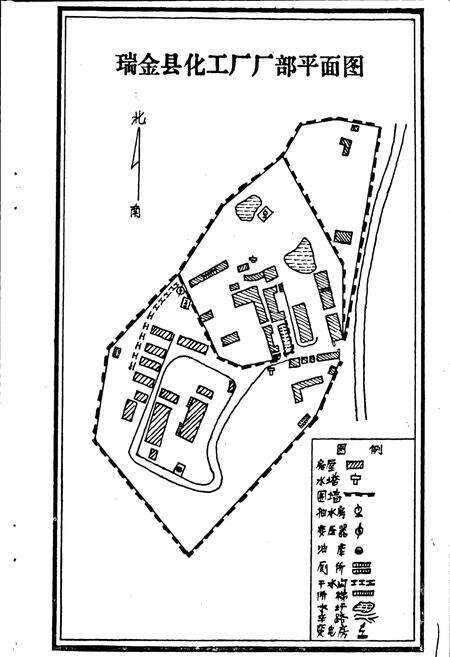 《江西省瑞金县化工厂志》.pdf_江西省志预览图3