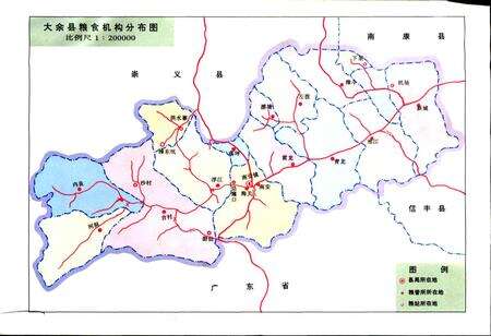 《大余县粮食志》.pdf_江西省志预览图2