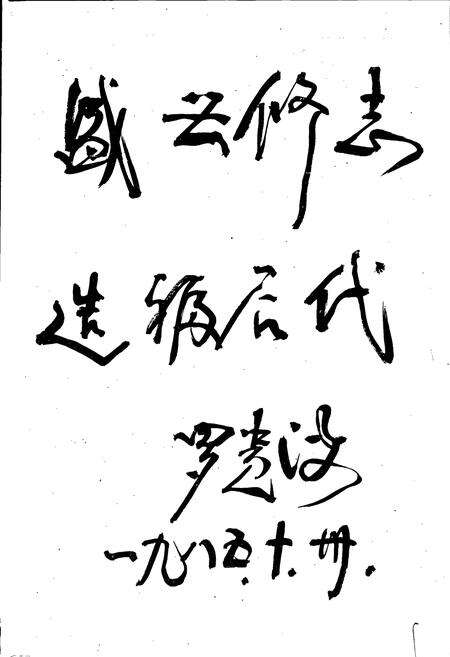 《南康县志》.pdf_江西省志预览图3