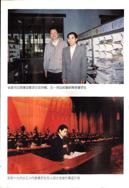 《萍乡邮电志》.pdf_江西省志预览图5