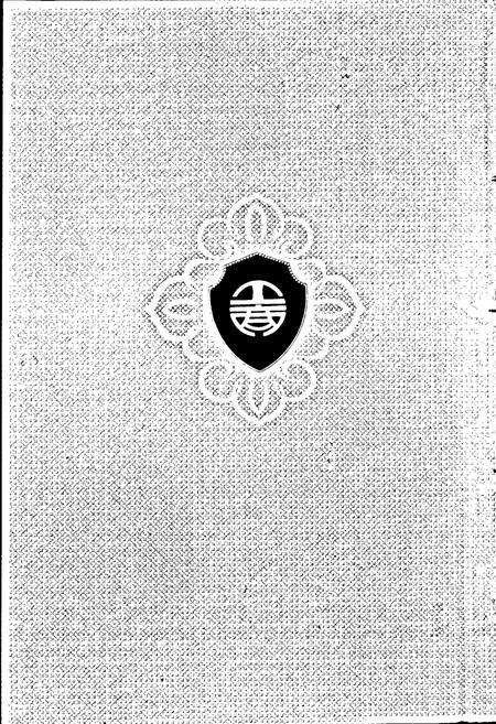 《玉山县工商行政管理志》.pdf_江西省志预览图2